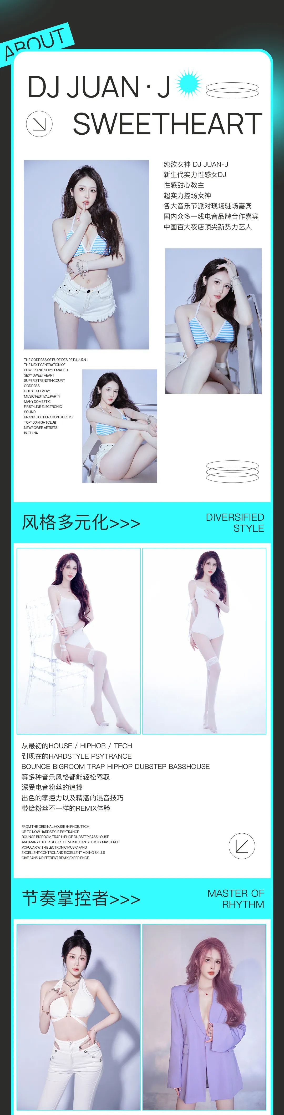 SALALA NINGBO｜04/19 来自DJ JUAN·J 的心动序号发送中-宁波SALALA酒吧/SALALA CLUB
