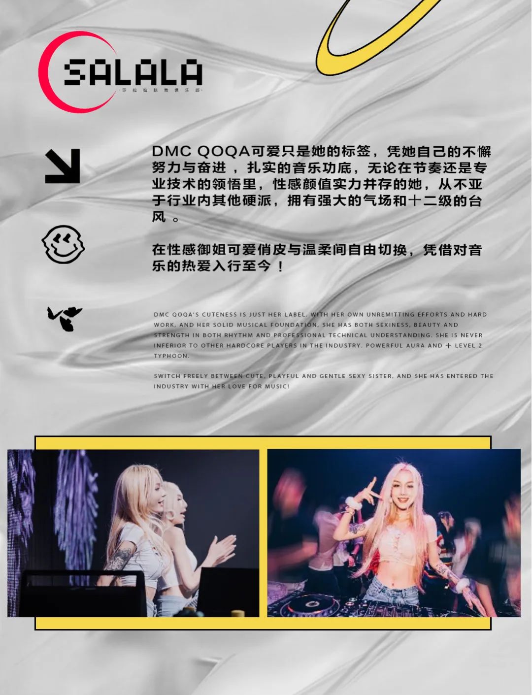 SALALA ｜ DJ MC高频驻场 · 集结突破下个想象！-宁波SALALA酒吧/SALALA CLUB