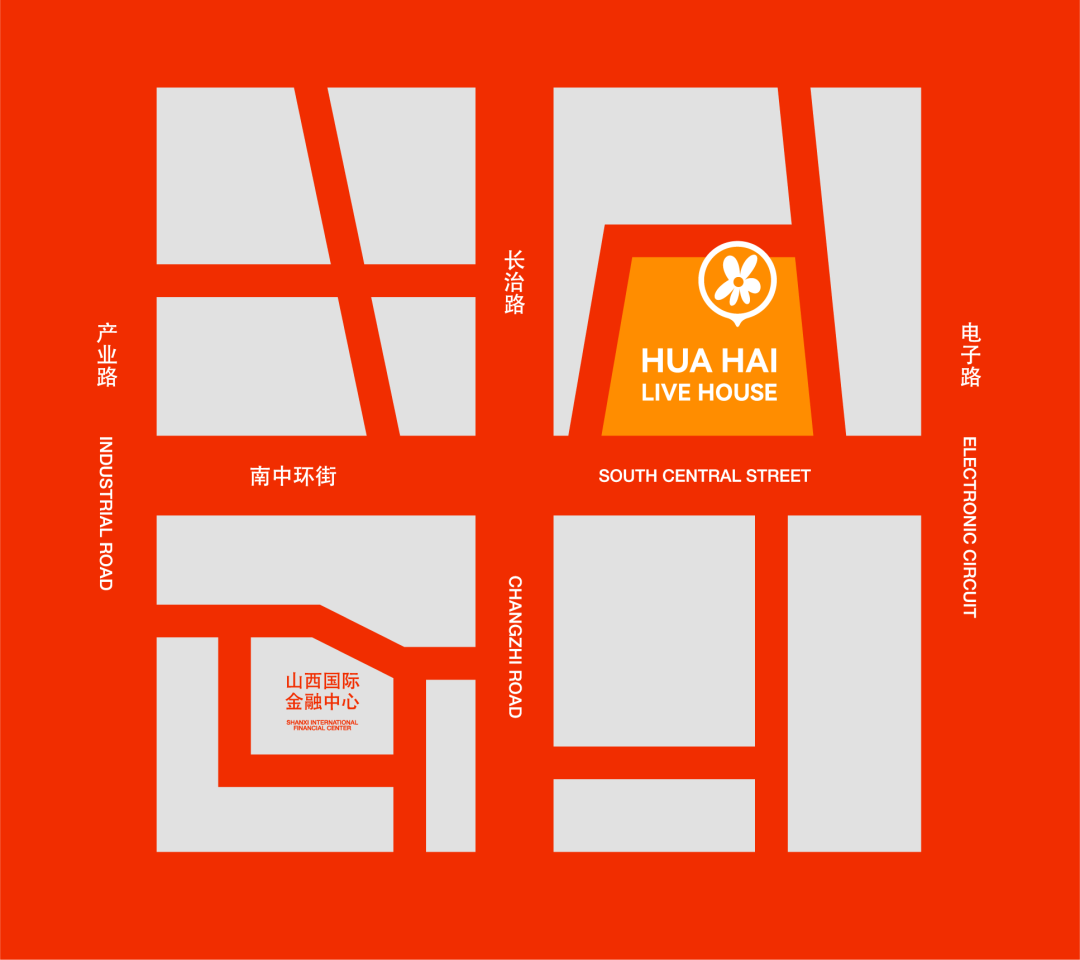 花海LiveHouse：后青春的诗依旧灿烂-太原花海Live House