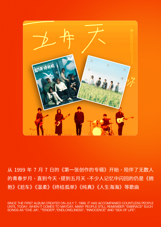 花海LiveHouse：后青春的诗依旧灿烂-太原花海Live House