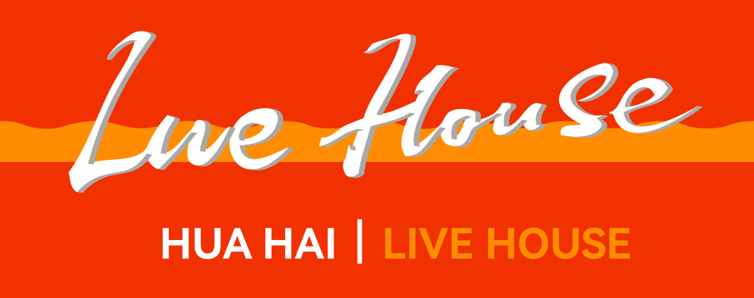 花海LiveHouse：后青春的诗依旧灿烂-太原花海Live House