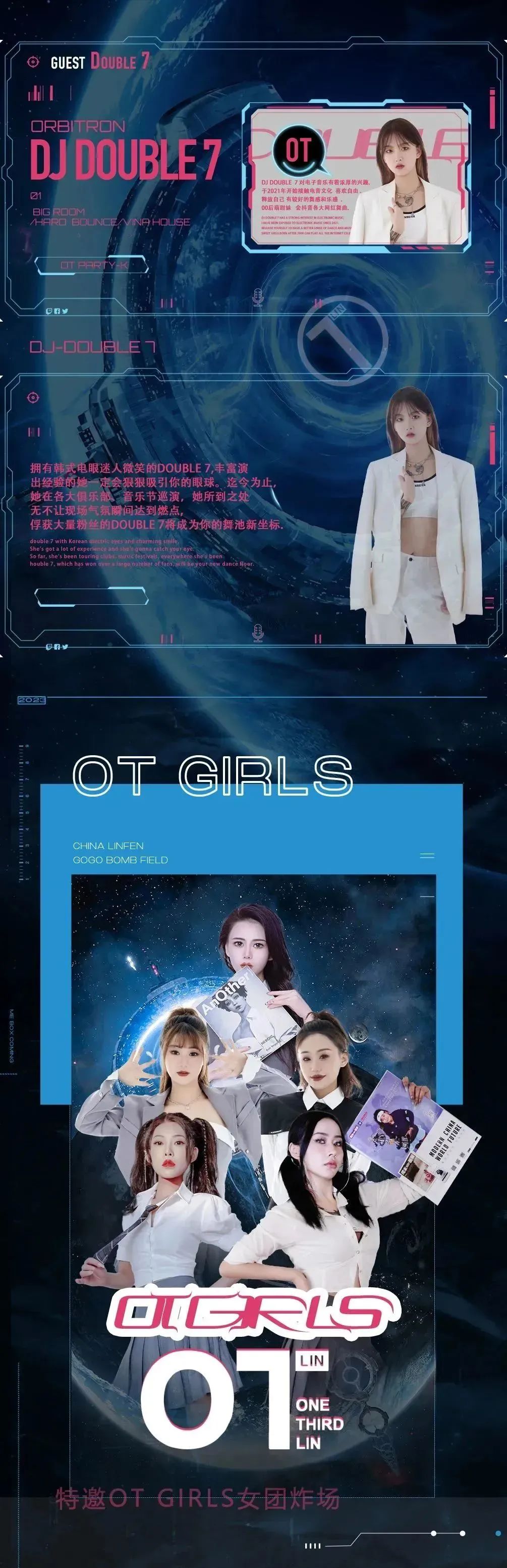 𝗢𝗧 𝗚𝗜𝗥𝗟𝗦 | 三门峡OT 嘉宾入驻 #电音开燥-临汾OT PARTY k酒吧/OT PARTY k CLUB