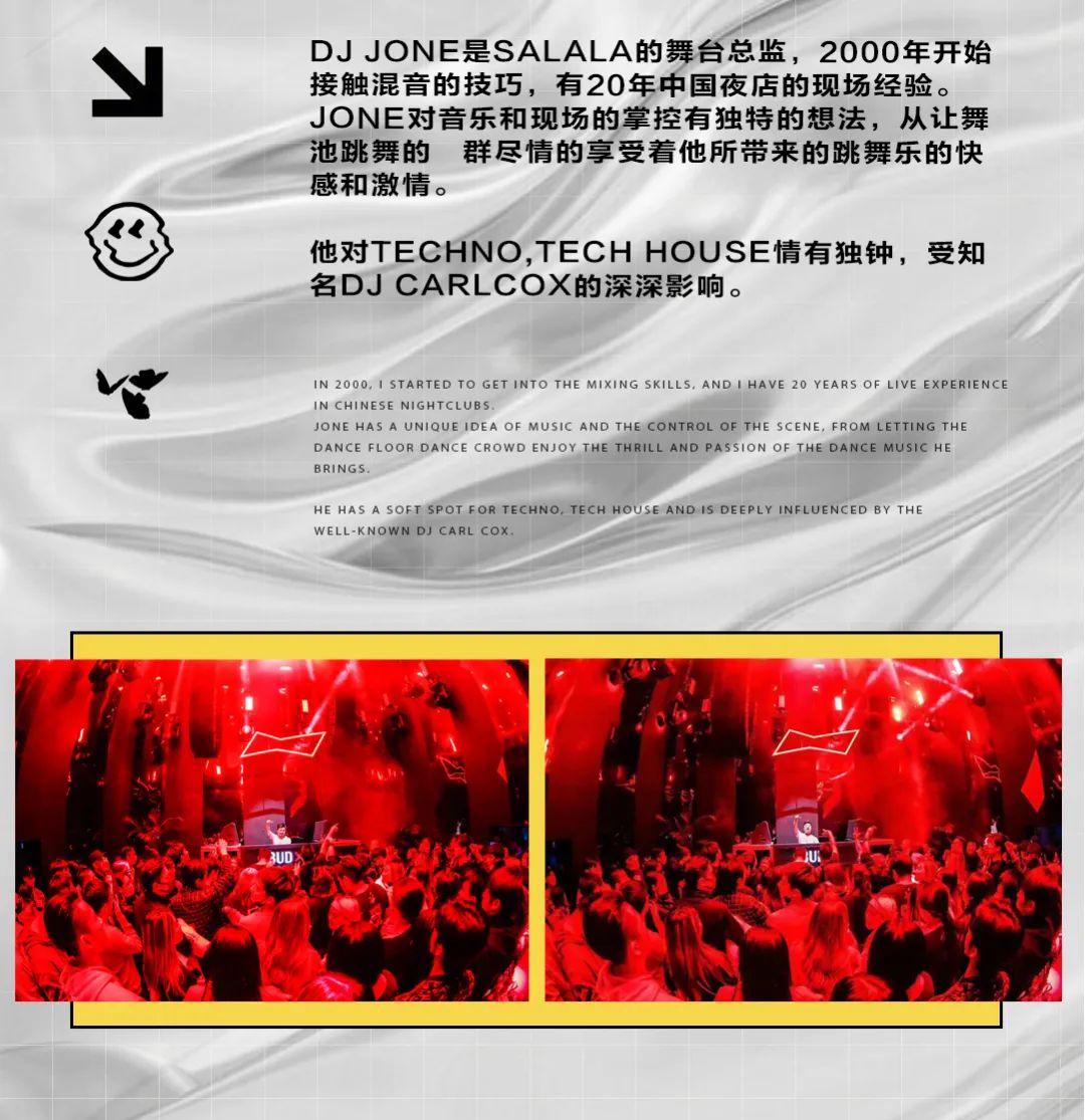 SALALA ｜ DJ MC高频驻场 · 集结突破下个想象！-宁波SALALA酒吧/SALALA CLUB
