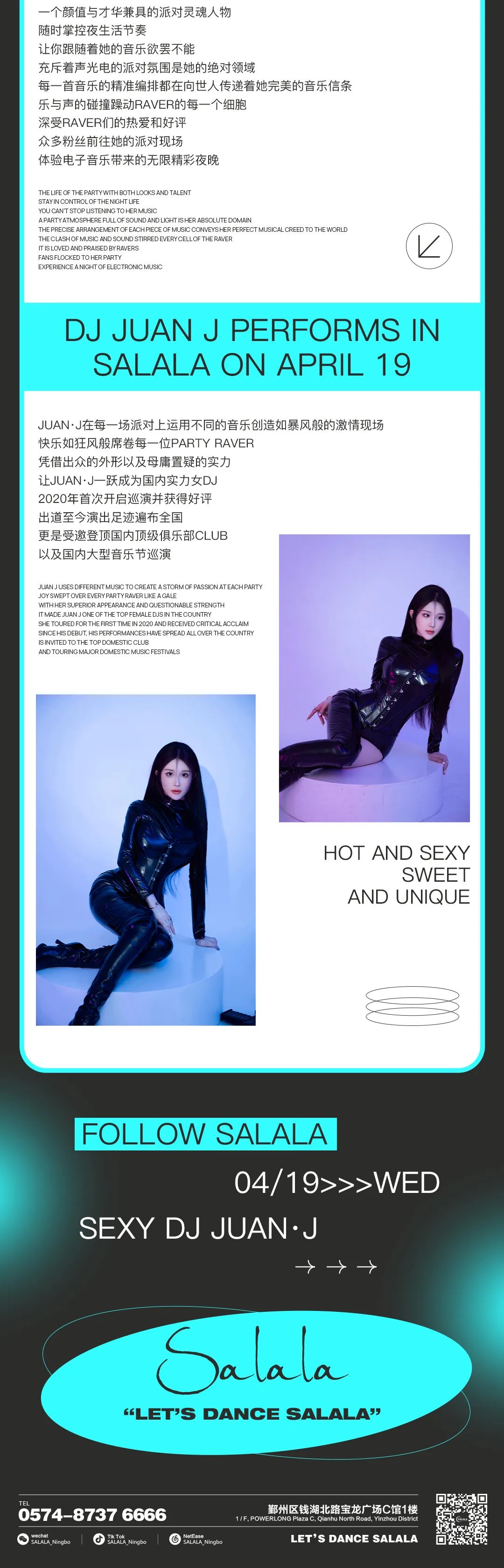 SALALA NINGBO｜04/19 来自DJ JUAN·J 的心动序号发送中-宁波SALALA酒吧/SALALA CLUB