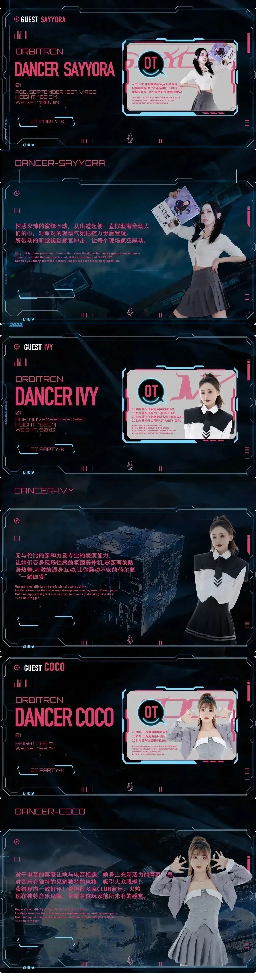 𝗢𝗧 𝗚𝗜𝗥𝗟𝗦 | 三门峡OT 嘉宾入驻 #电音开燥-临汾OT PARTY k酒吧/OT PARTY k CLUB