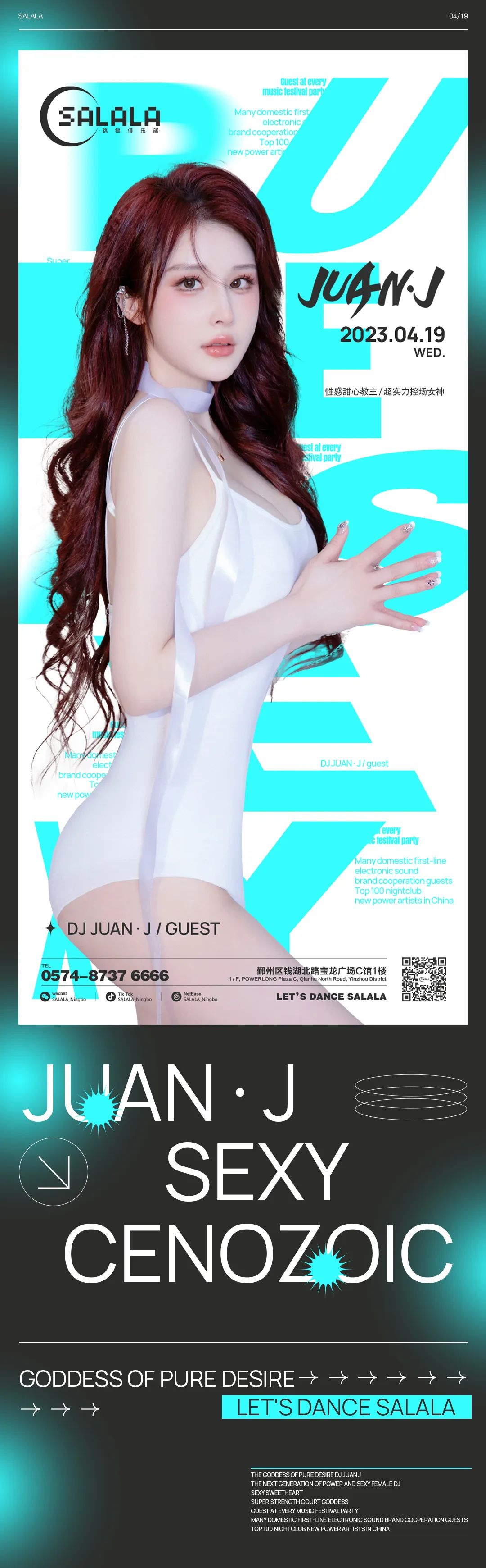 SALALA NINGBO｜04/19 来自DJ JUAN·J 的心动序号发送中-宁波SALALA酒吧/SALALA CLUB