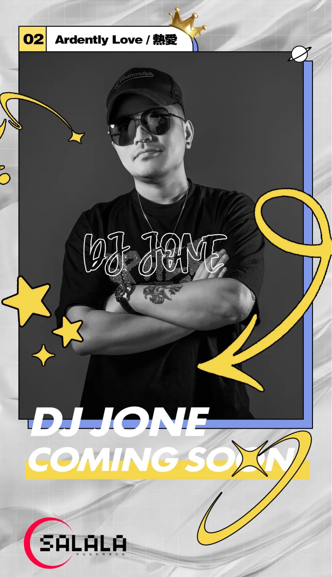 SALALA ｜ DJ MC高频驻场 · 集结突破下个想象！-宁波SALALA酒吧/SALALA CLUB