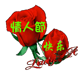 浪漫情人节相约 $ 悦Party $-晋中悦·派对酒吧/悦·PARTY KTV CLUB