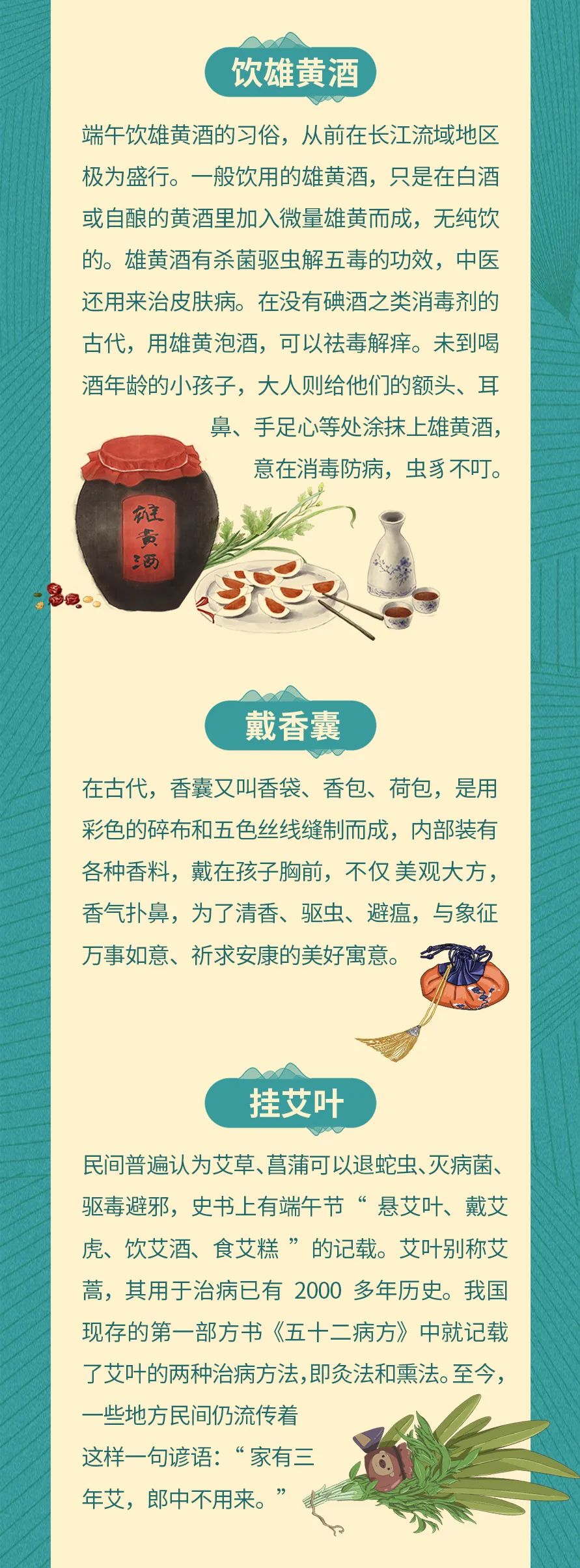 粽情端午| 𝟮𝟬𝟮𝟯.𝟬𝟲/𝟮𝟮~𝟮𝟯端午节-德州V+party room
