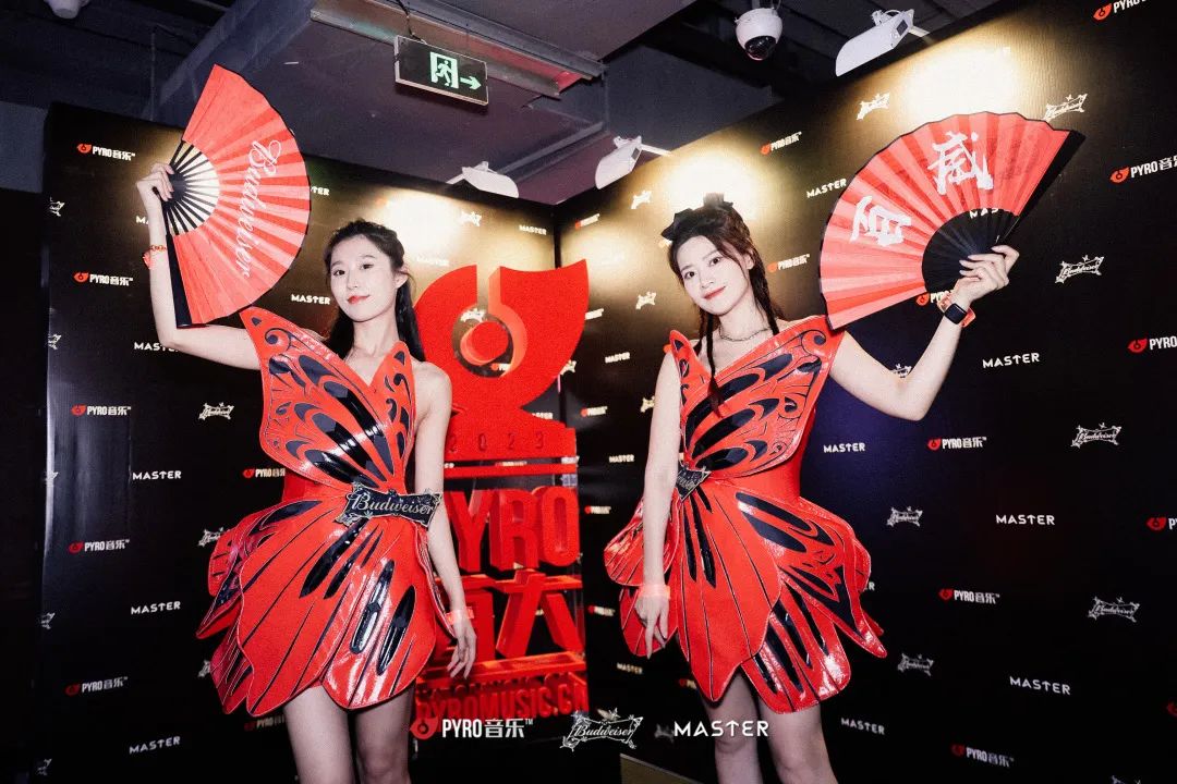 6.18 PYRO “JUMP & DROP” Recap-上海麦斯特酒吧/Master Club