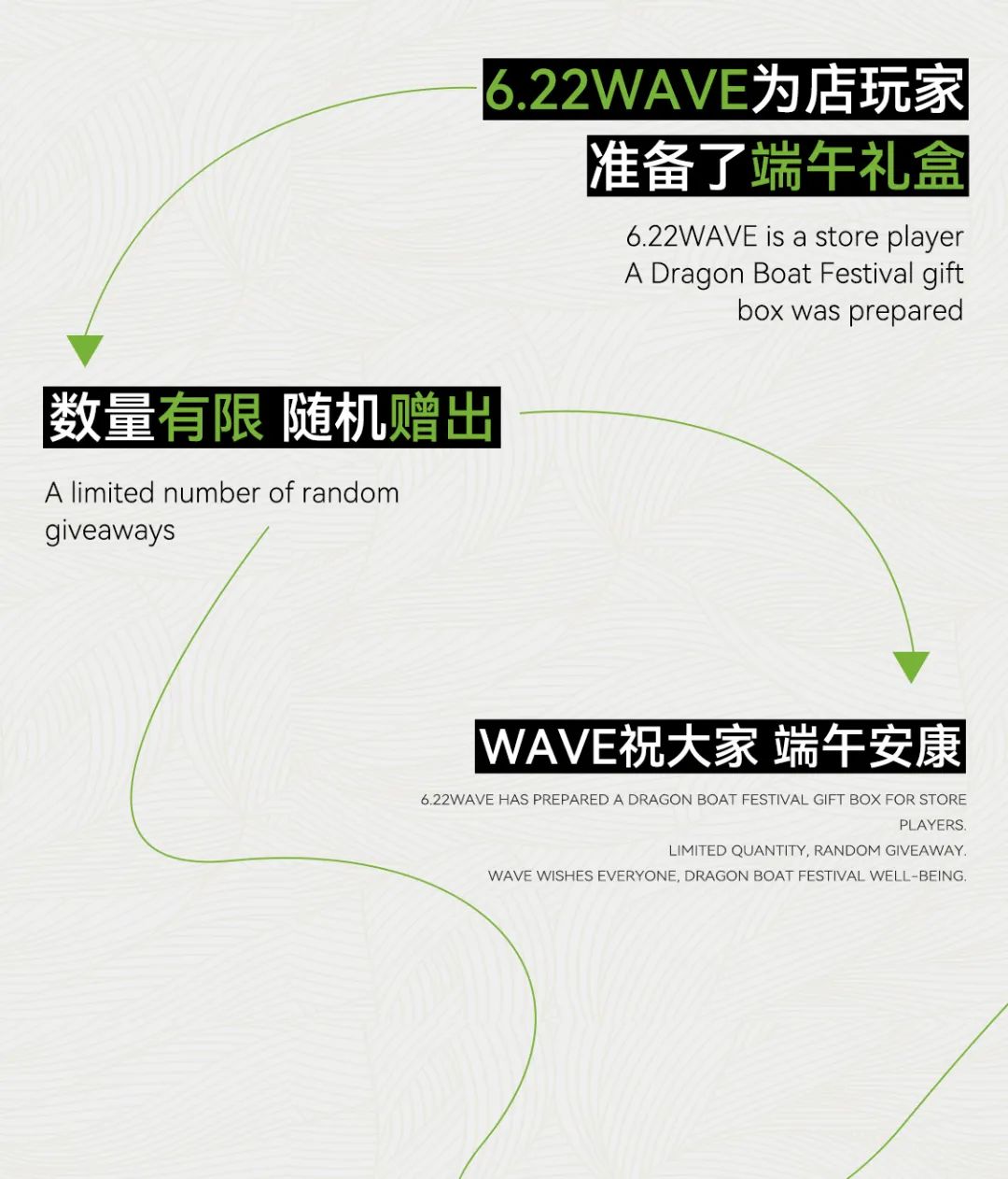 WAVE端午：将进酒，杯莫停-昆明WAVE Live House（国贸店）