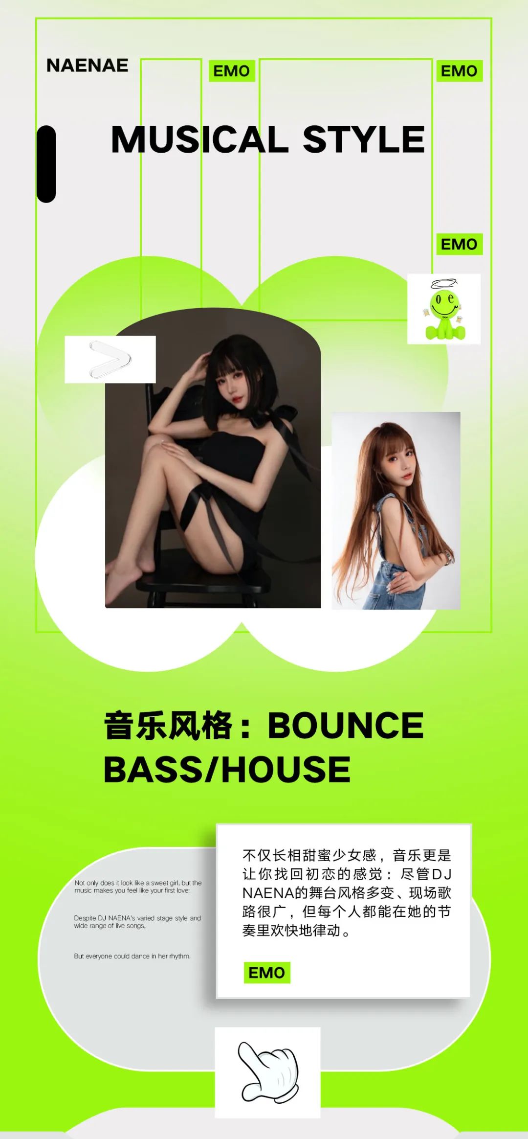 𝗘𝗠𝗢𝗧𝗜𝗢𝗡𝗟𝗔𝗕情绪实验室｜DJ NAENAE 超人气美少女甜美暴击来袭。-南宁情绪实验室酒吧/EmotionLab Club