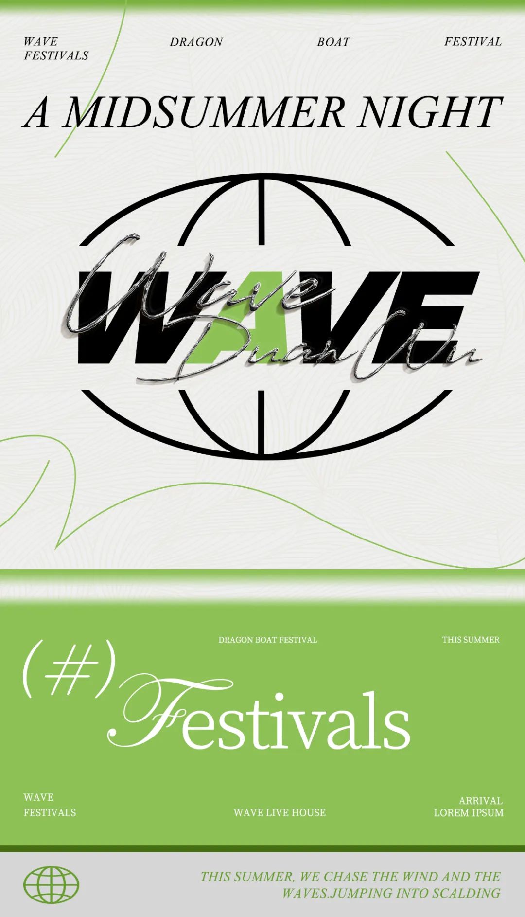 WAVE端午：将进酒，杯莫停-昆明WAVE Live House（国贸店）