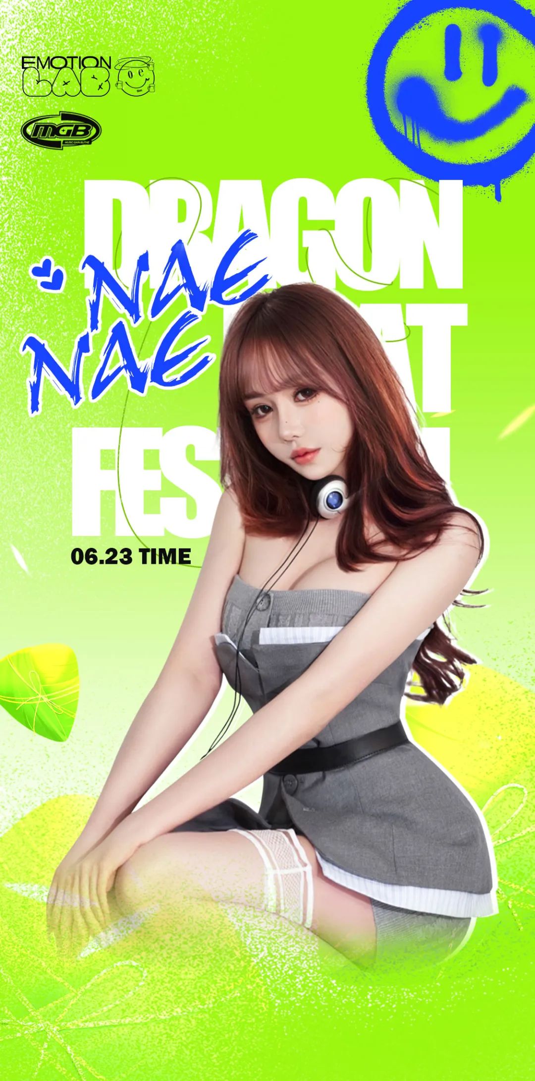 𝗘𝗠𝗢𝗧𝗜𝗢𝗡𝗟𝗔𝗕情绪实验室｜DJ NAENAE 超人气美少女甜美暴击来袭。-南宁情绪实验室酒吧/EmotionLab Club