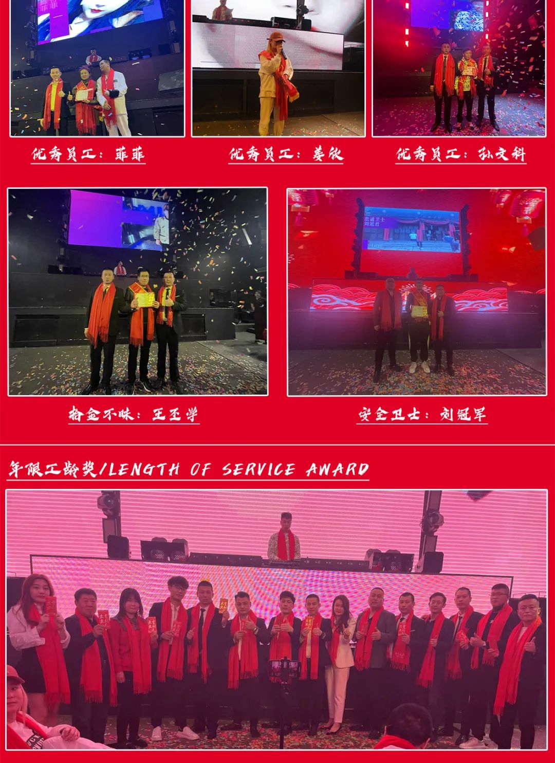 【不忘初心-筑梦前行】昭华集团-迈阿密2021年会/圆满结束-莱阳迈阿密酒吧/MIAM K-ONE CLUB