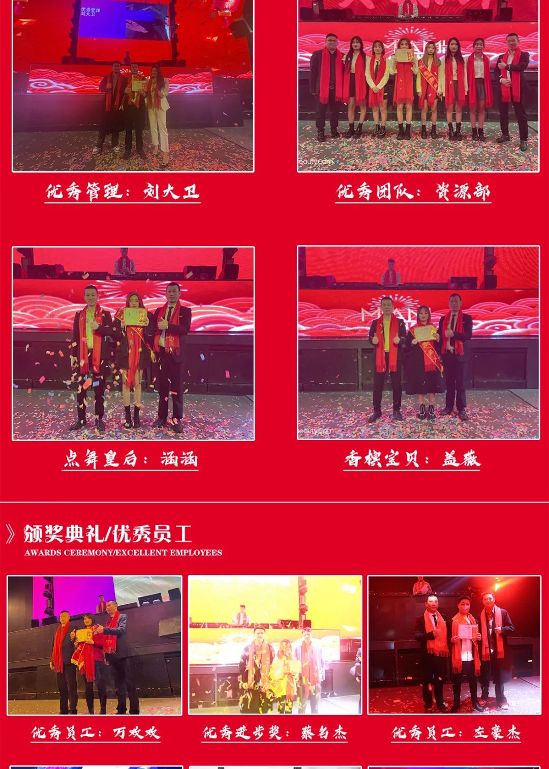 【不忘初心-筑梦前行】昭华集团-迈阿密2021年会/圆满结束-莱阳迈阿密酒吧/MIAM K-ONE CLUB