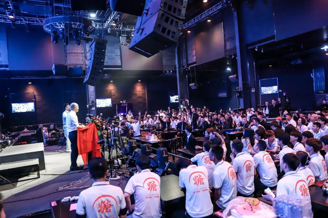 糖果LIVE HOUSE东莞店 | 2023年4月份员工大会圆满结束！-东莞糖果LIVE HOUSE