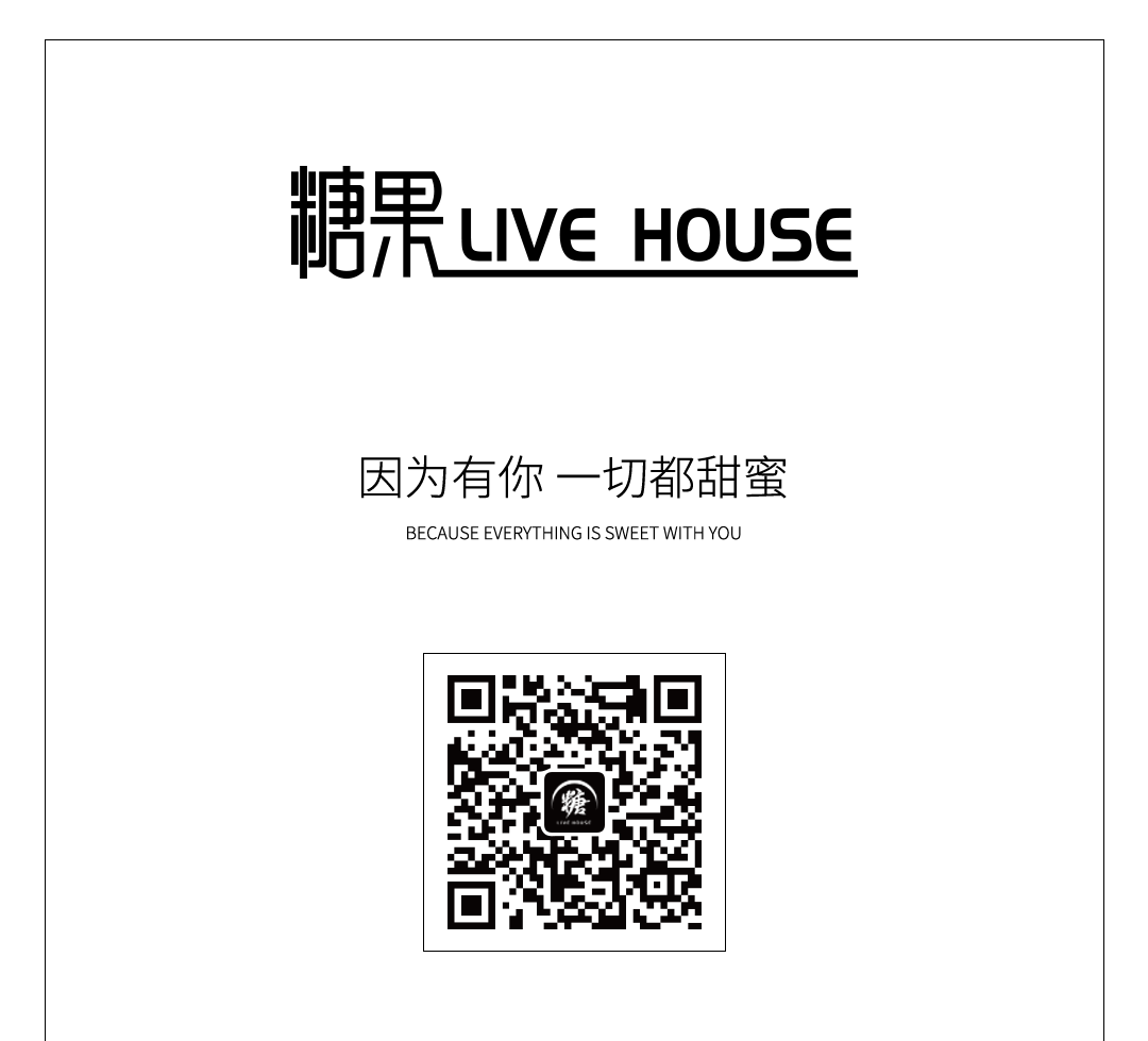 糖果LIVE HOUSE东莞店 | 2023年4月份员工大会圆满结束！-东莞糖果LIVE HOUSE