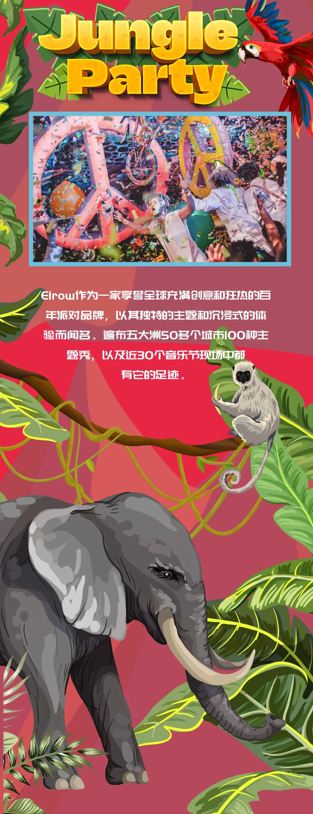 今年最牛的室内主题派对出现了！！-深圳赛博酒吧/Cyber Club