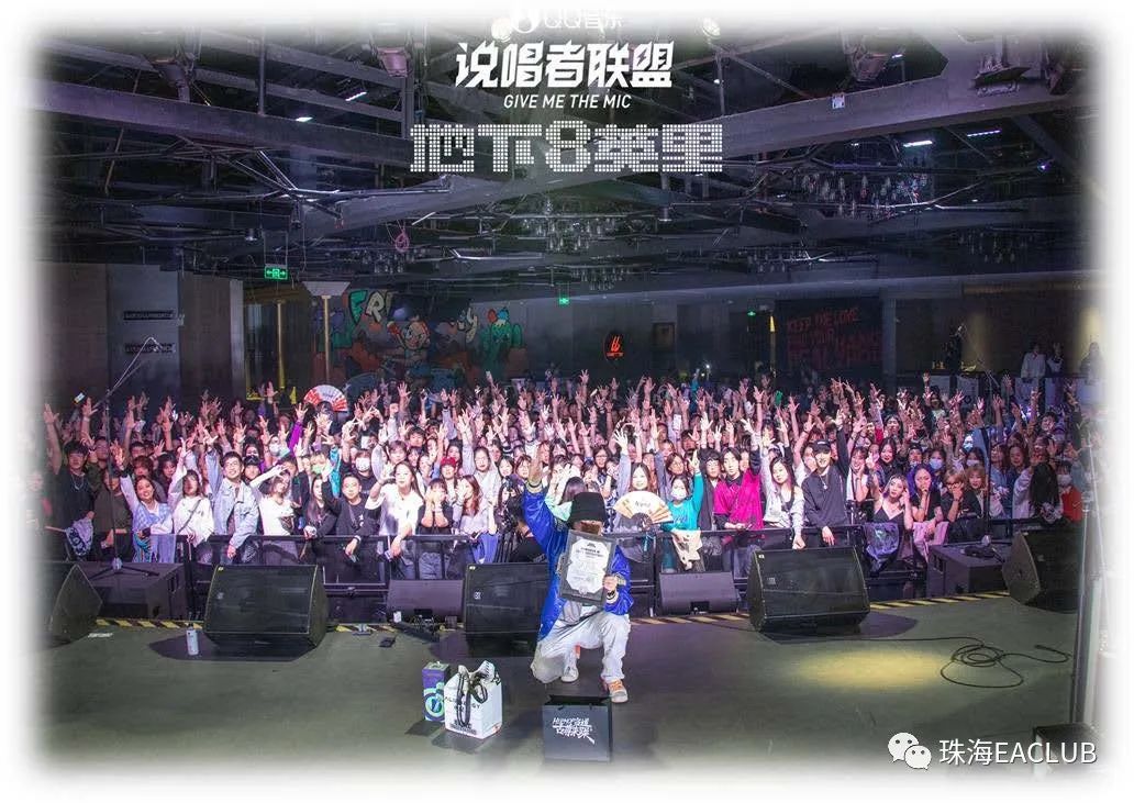 地下8英里的女冠军，不可能再回去上班-珠海EA酒吧/EA CLUB