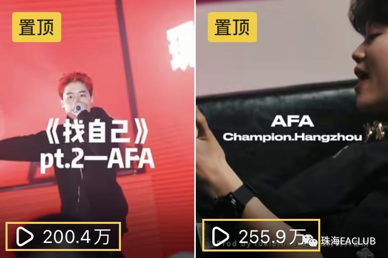 地下8英里的女冠军，不可能再回去上班-珠海EA酒吧/EA CLUB