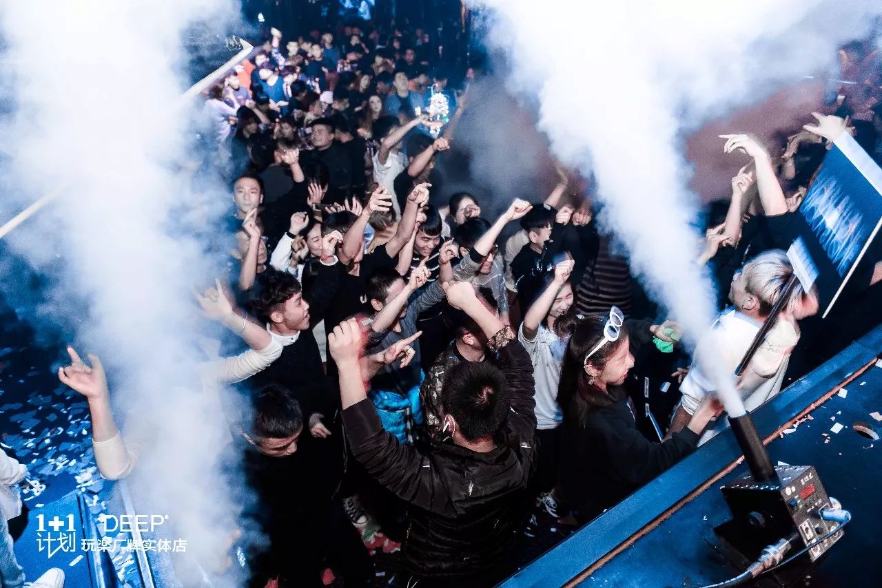 壹加壹计划：DEEP玩楽厂牌实体店2017.11.17#迷失的乐园#TOP100DJs RICKY STONE现场回顾-西安蒂蒲酒吧/DEEP CLUB