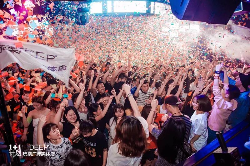 DEEP玩楽厂牌实体店丨2018.7.20特邀GUEST国际先锋电音组合REVOL声势爆发 满足你的欲望 开启一整晚的EDM革命-西安蒂蒲酒吧/DEEP CLUB
