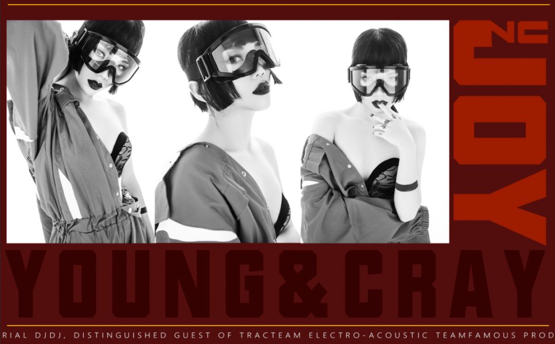 Young&Crazy丨05/25日 ，来自UZ.JOY疯狂SHOW TIME！-西安蒂蒲酒吧/DEEP CLUB