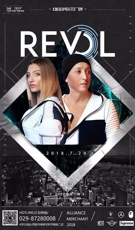 DEEP玩楽厂牌实体店丨2018.7.20特邀GUEST国际先锋电音组合REVOL声势爆发 满足你的欲望 开启一整晚的EDM革命-西安蒂蒲酒吧/DEEP CLUB