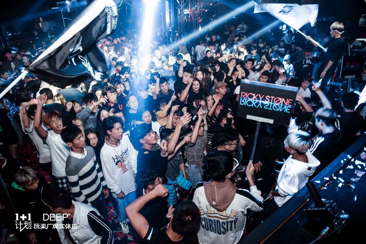 壹加壹计划：DEEP玩楽厂牌实体店2017.11.17#迷失的乐园#TOP100DJs RICKY STONE现场回顾-西安蒂蒲酒吧/DEEP CLUB