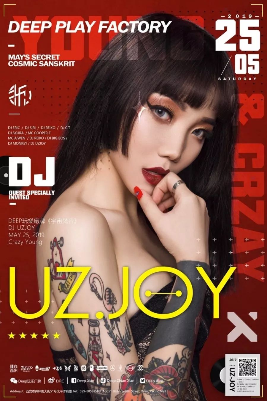 Young&Crazy丨05/25日 ，来自UZ.JOY疯狂SHOW TIME！-西安蒂蒲酒吧/DEEP CLUB