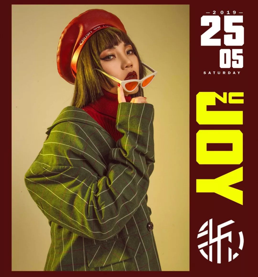 Young&Crazy丨05/25日 ，来自UZ.JOY疯狂SHOW TIME！-西安蒂蒲酒吧/DEEP CLUB