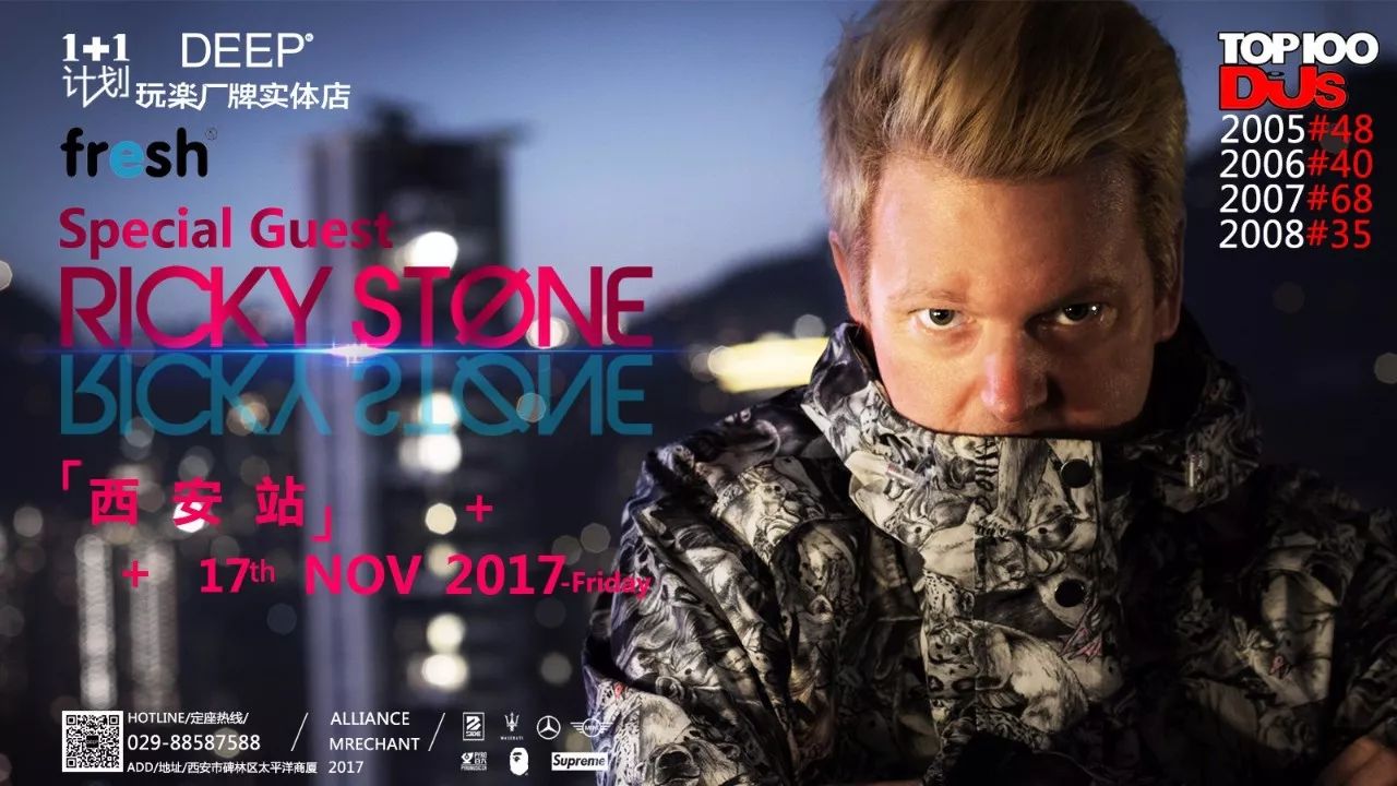 壹加壹计划：DEEP玩楽厂牌实体店2017.11.17#迷失的乐园#TOP100DJs RICKY STONE现场回顾-西安蒂蒲酒吧/DEEP CLUB