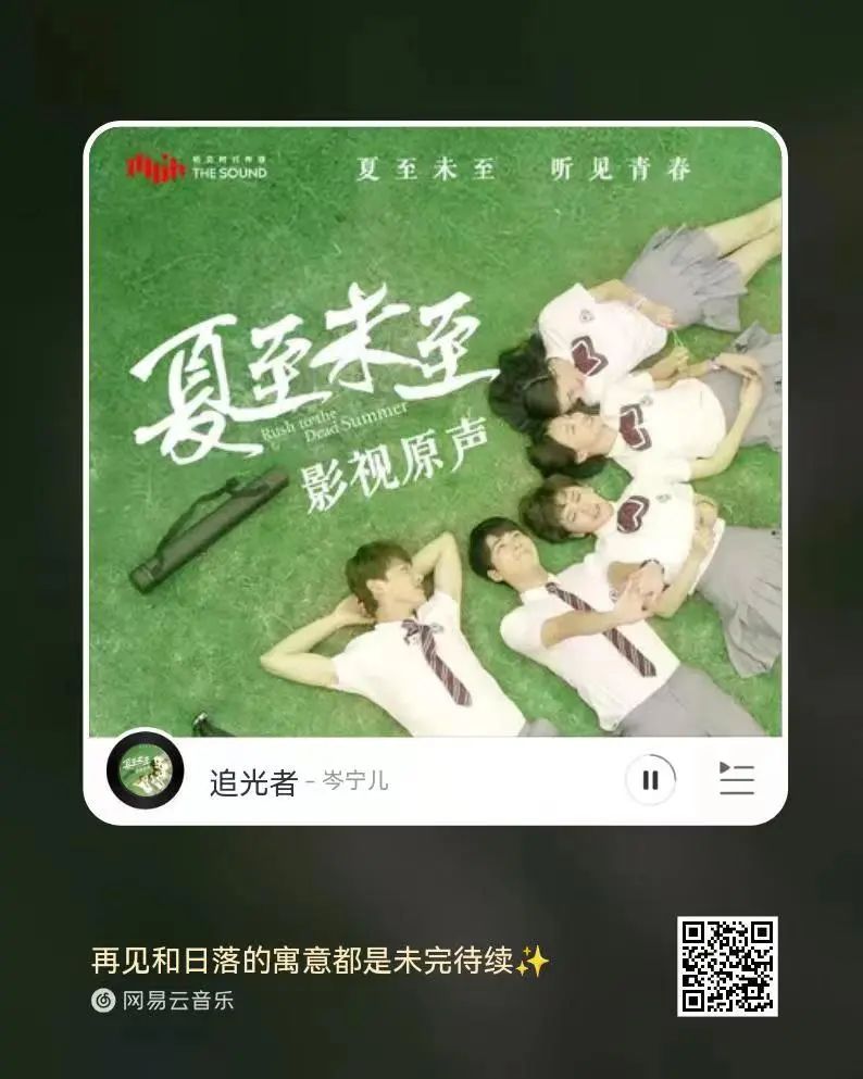 BSK毕业季fun肆玩-贵阳BoomShake酒吧/BSK酒吧