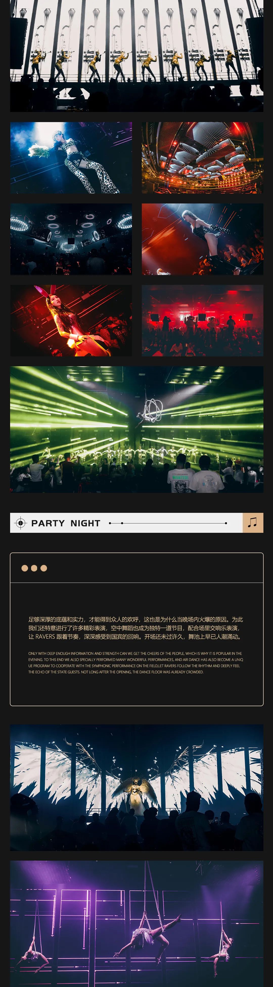 国宾𝐏𝐀𝐑𝐓𝐘 | 【娱乐新时代正式开启】引领自贸港潮流酒吧娱乐文化-海口国宾酒吧/国宾PARTY
