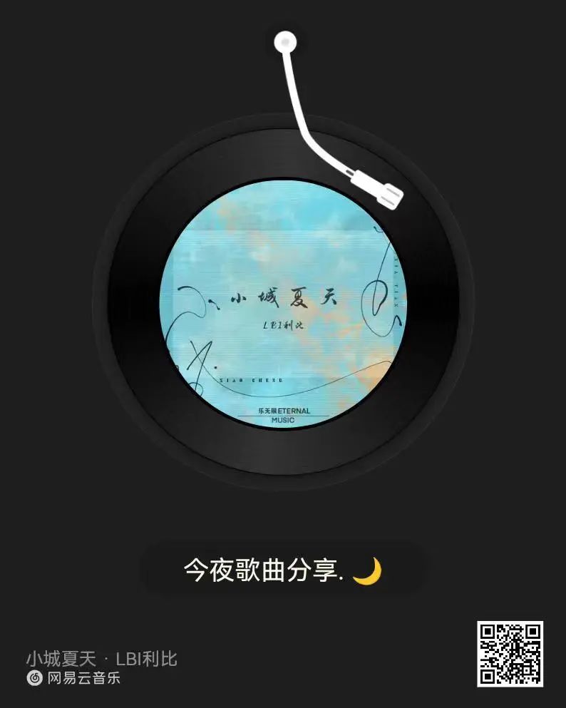 BSK毕业季fun肆玩-贵阳BoomShake酒吧/BSK酒吧