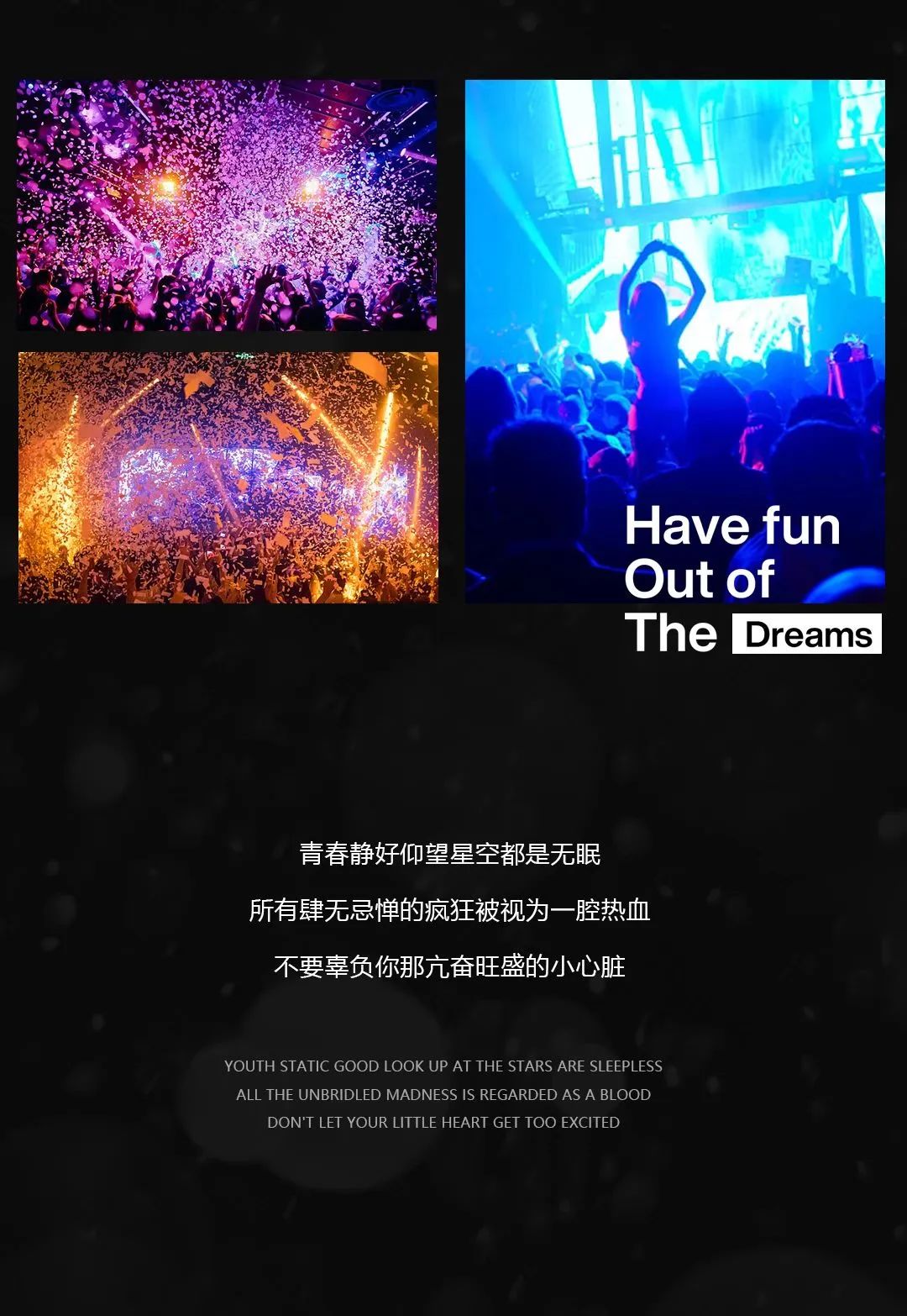 04.29-05.03 | 国际劳动节派对 假日狂欢！等你来燥！-衢州CT酒吧/CITY TUNES CLUB
