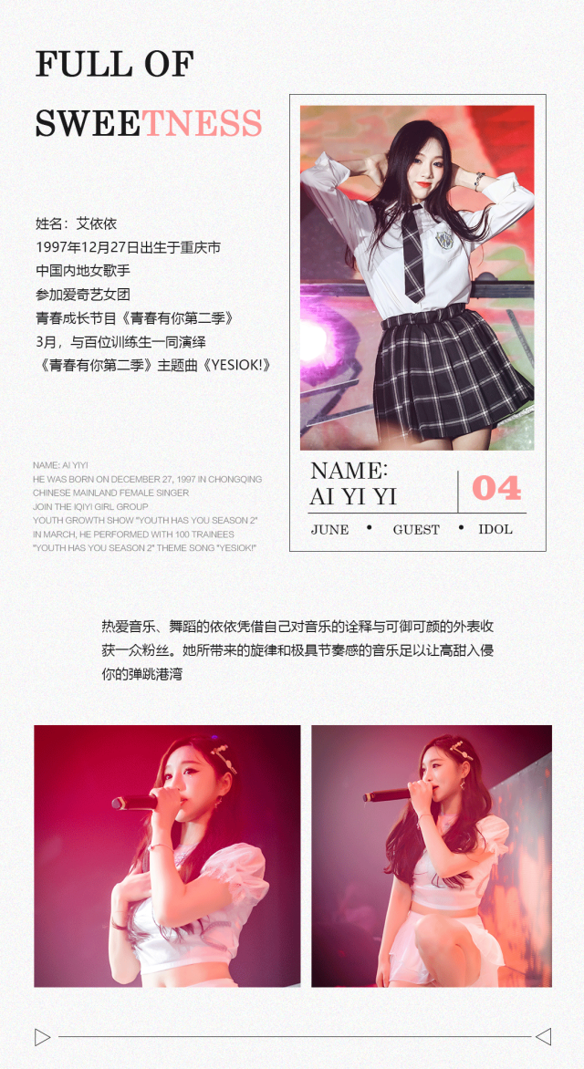 06.17丨让甜酷夜莺巨星女团赶走你的不开心-衢州CT酒吧/CITY TUNES CLUB