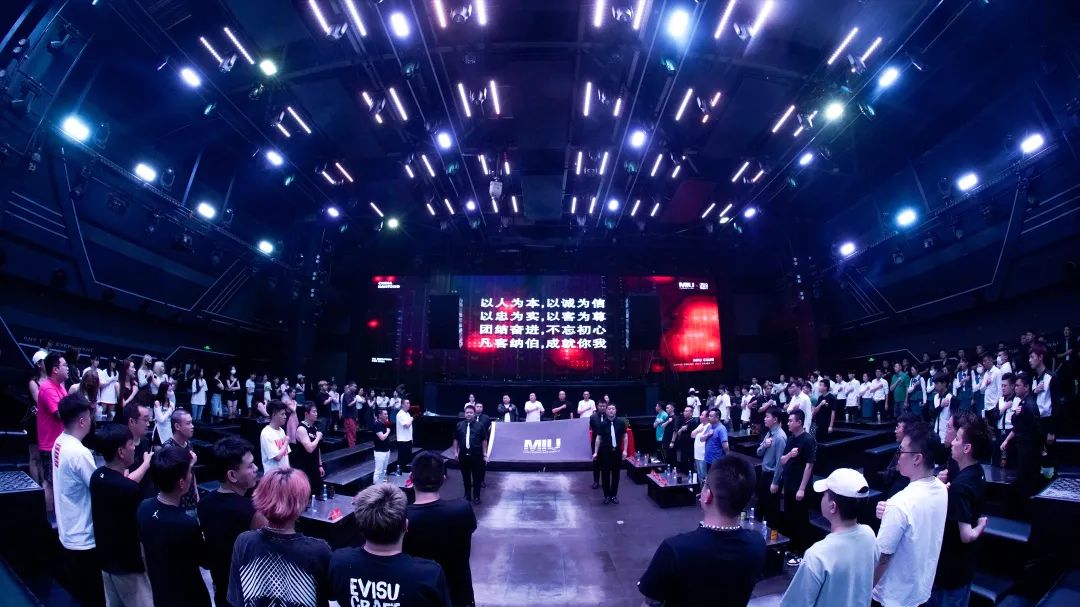 2023年第五届《初心不改共成长 凝心聚力谱新篇》总结表彰大会回顾-南通MIU酒吧/MIU CLUB