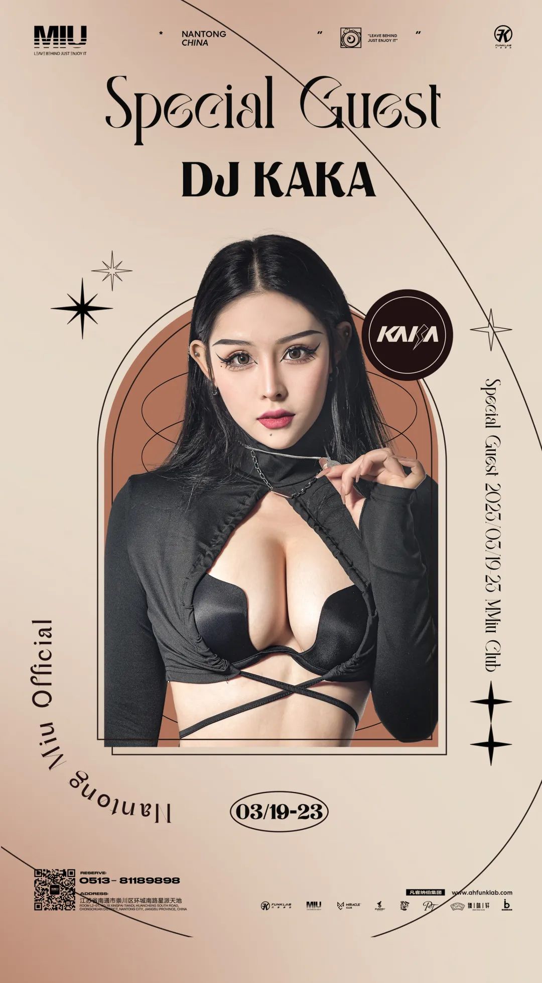 连续5天，主打的就是刺激！-南通MIU酒吧/MIU CLUB