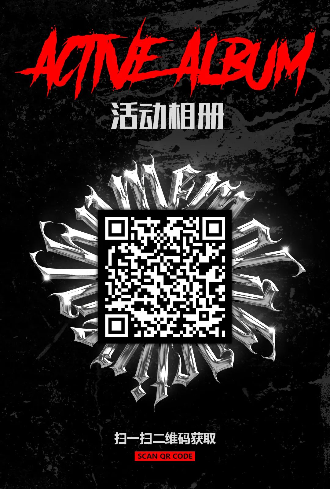 RECAP | 在黑暗中当了一次会发光的 “显眼包” ！下一个 “ ？” 派对很快就会到来！@EMOLAB-广州EMO酒吧/EMO LAB CLUB
