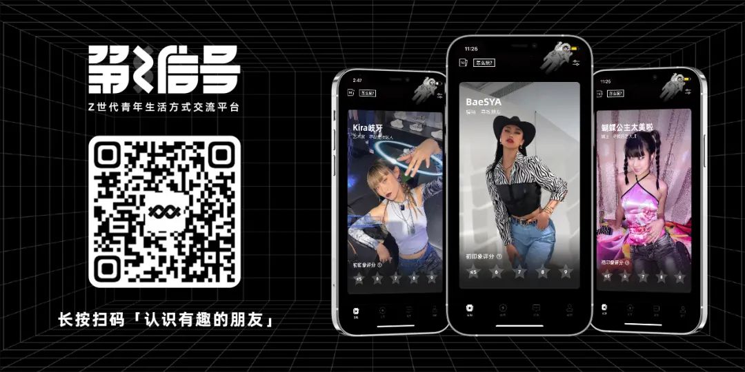 RECAP | 在黑暗中当了一次会发光的 “显眼包” ！下一个 “ ？” 派对很快就会到来！@EMOLAB-广州EMO酒吧/EMO LAB CLUB