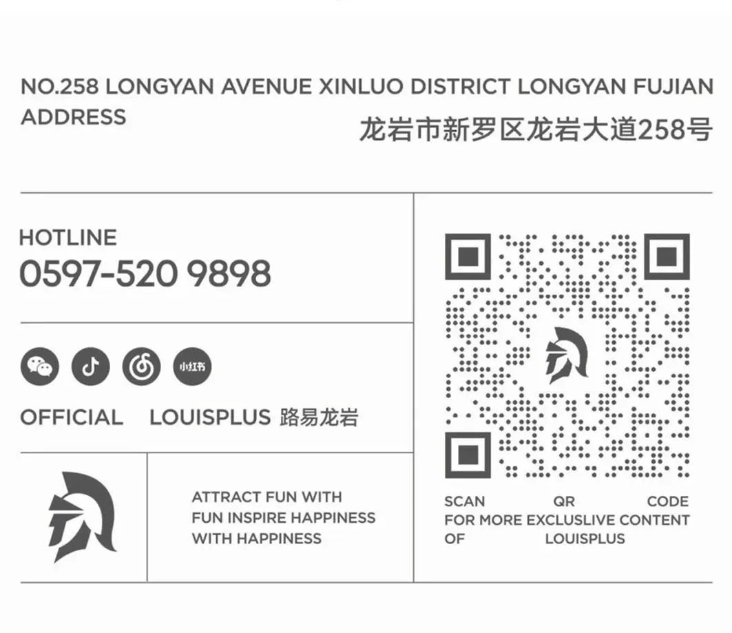 LOUISPLUS丨07.01-02 当红新宠'贺七七' 与你赴一场音乐盛宴！-龙岩路易酒吧/LOUIS PLUS
