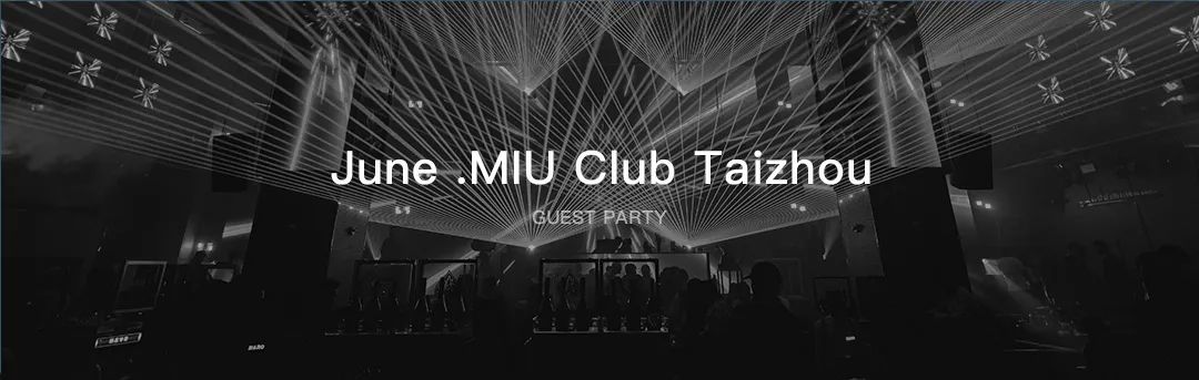 为何整夜不回家？为了热辣姐妹花！-泰州MIU酒吧/ MIU CLUB
