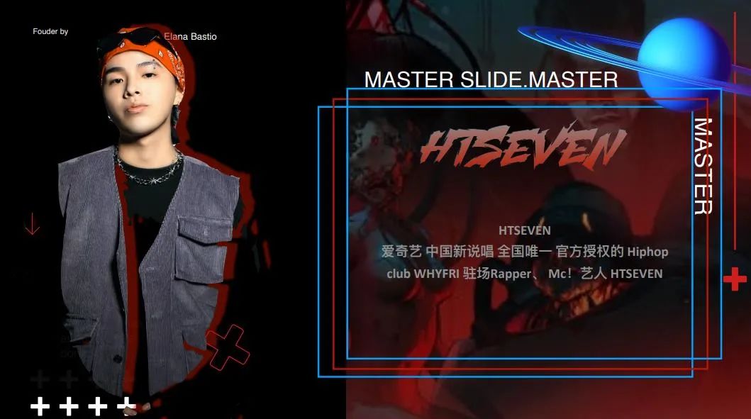 10月1日 中国新说唱特约嘉宾 HTSEVEN！！！-徐州BRB酒吧/BRB Club