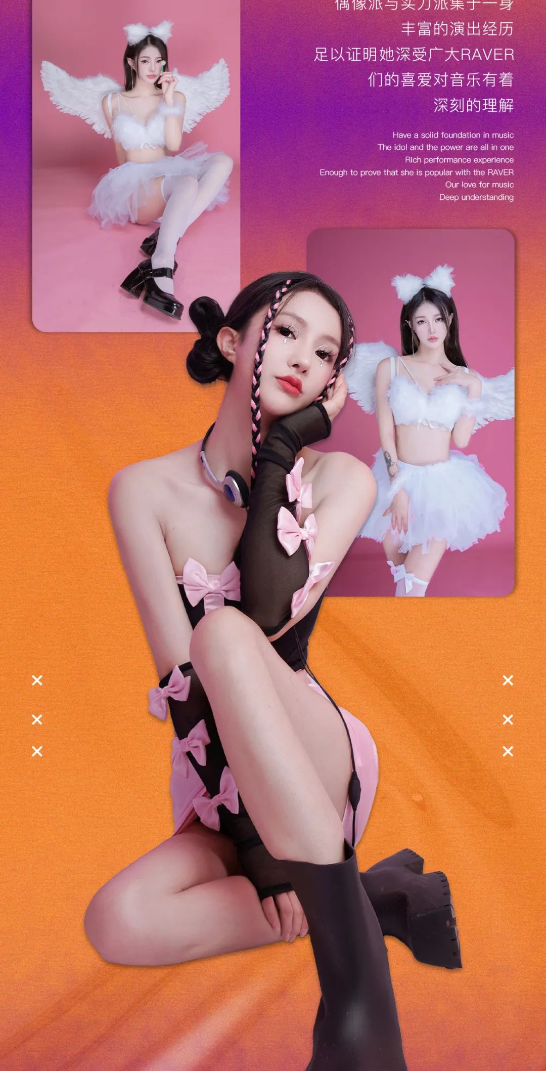 06.17 | 超人气实力少女组合WOW#甜美轰炸，一整晚的激情呈现-佛山城市娱乐空间酒吧/YIYHO CULB