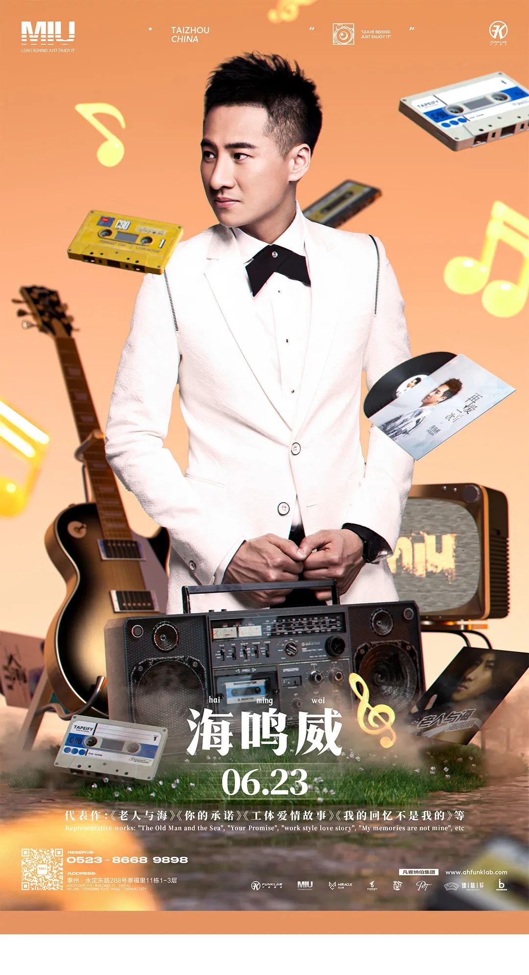 华语唱作大咖，用声音重温那年的海！-泰州MIU酒吧/ MIU CLUB