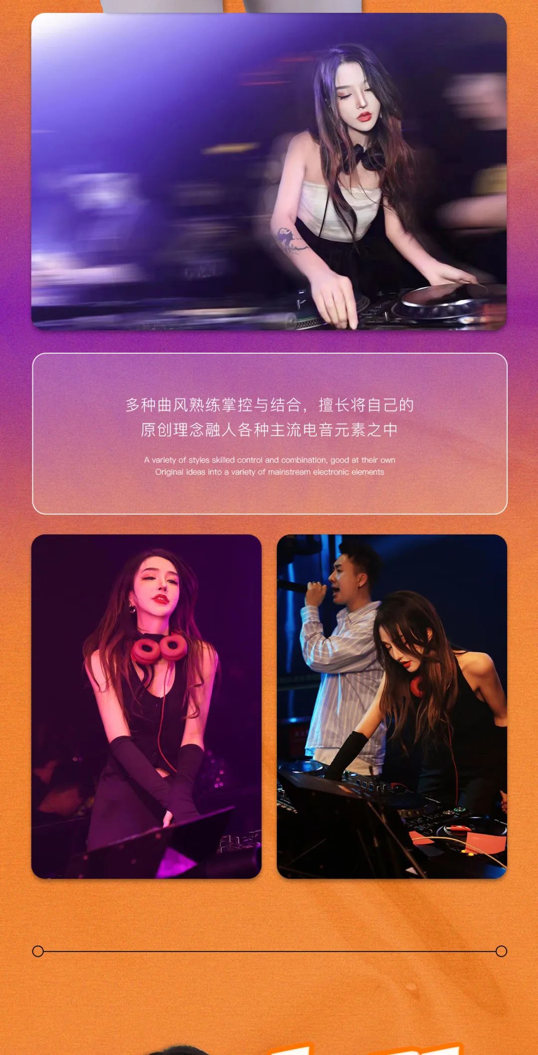 06.17 | 超人气实力少女组合WOW#甜美轰炸，一整晚的激情呈现-佛山城市娱乐空间酒吧/YIYHO CULB