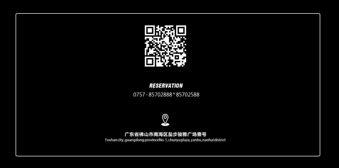 TANGHUICLUB丨第五十六届员工大会-佛山南海唐会酒吧/TANGHUI CLUB