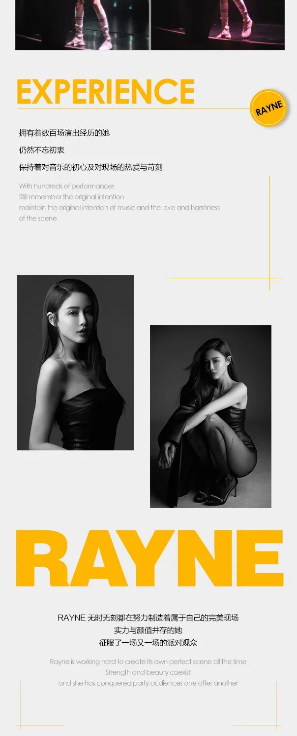 DJ RAYNE丨不止七夕 更陪你朝夕 动感美少女正式向你发起蹦迪邀请 一起熬出黑眼圈 Let‘s bounceeee!-泉州熊猫酒吧/PANDA·MAX